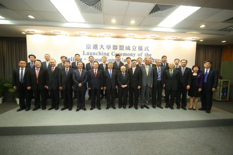  Officiating guests of the ceremony included Mr Chen Baosheng, Minister of Education of the People’s Republic of China (front row, seventh left); Prof Tan Tieniu, Deputy Director of the Liaison Office of the Central People’s Government in HKSAR (front row, sixth left); Dr Liu Yuhui, Director-General of Beijing Municipal Education Commission (front row, fifth left) and Mr Kevin Yeung, Secretary for Education of HKSAR (front row, seventh right).
