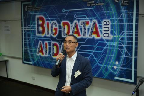  Prof Qiang Yang introduced the research achievements of the Big Data Institute.