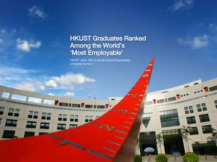 HKUST ranks 16th in annual Global Employability University Survey