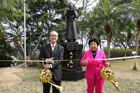 陳 繁 昌 校 長(左)與 孫 穗 芳 博 士 為 銅 像 剪 綵 。