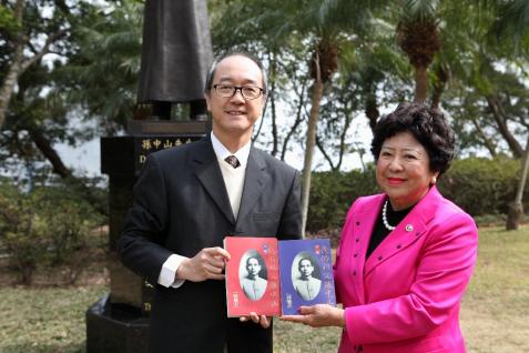孫 穗 芳 博 士 ( 右 ) 贈 送 她 的 著 作 << 我 的 祖 父 孫 中 山 >> 給 陳 繁 昌 校 長 。