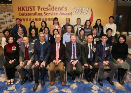  A group photo of the award winners with President Prof Tony F Chan (fourth from left, front row), Executive Vice-President and Provost Prof Wei Shyy (third from left, front row), Vice-President for Administration and Business and Chairman of the Selection Committee for the awards Mr Mark Hodgson (fourth from right, front row), and other senior staff members at the award presentation ceremony.