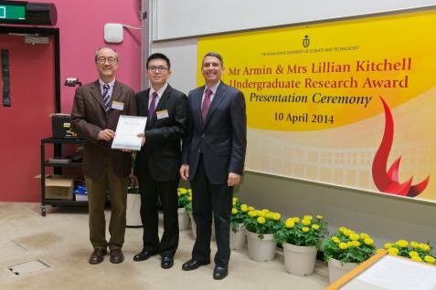  HKUST President Prof Tony Chan (left), accompanied by Head of Physics Prof Michael Altman, presents the Championship of “2014 Mr Armin &amp; Mrs Lillian Kitchell Undergraduate Research Award” to Year 2 Physics student Ho-tat Lam (middle), who is under the supervision of Prof Kwok-yip Szeto from the Department of Physics.