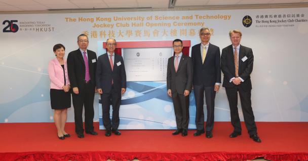  (From left) HKUST Vice-President for Research and Graduate Studies, Prof Nancy Ip; HKUST Vice-President for Institutional Advancement, Dr Eden Y Woon; HKUST President Prof Tony F Chan; Mr Cheung Leong, Executive Director for Charities and Community of HKJC; HKUST Executive Vice-President and Provost, Prof Shyy Wei; and HKUST Vice-President for Administration and Business, Mr Mark Hodgson officiate at the HKUST Jockey Club Hall Opening Ceremony.