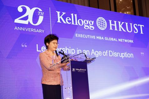  Speech by The Honorable Mrs Carrie Lam.