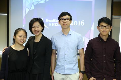  (左起)黃文懿、陳雅琳、曹鑫銘及胡耀傑為其中四個參與首屆HeadStart卓越領先計劃的同學