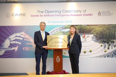  Prof. Wei SHYY, President of HKUST (left) and Prof. Pascale FUNG, Founding Director of the Center for Artificial Intelligence Research, unveil the plaque for CAiRE.