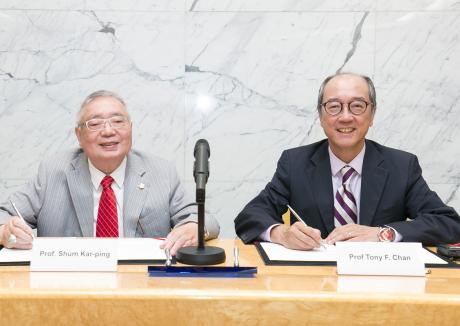香港科技大学与国际数学奥林匹克香港委员会有限公司签署合作协议 举办第57届国际数学奥林匹克竞赛