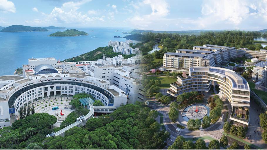 HKUST2.0 to Drive Complementary Development of Two Campuses