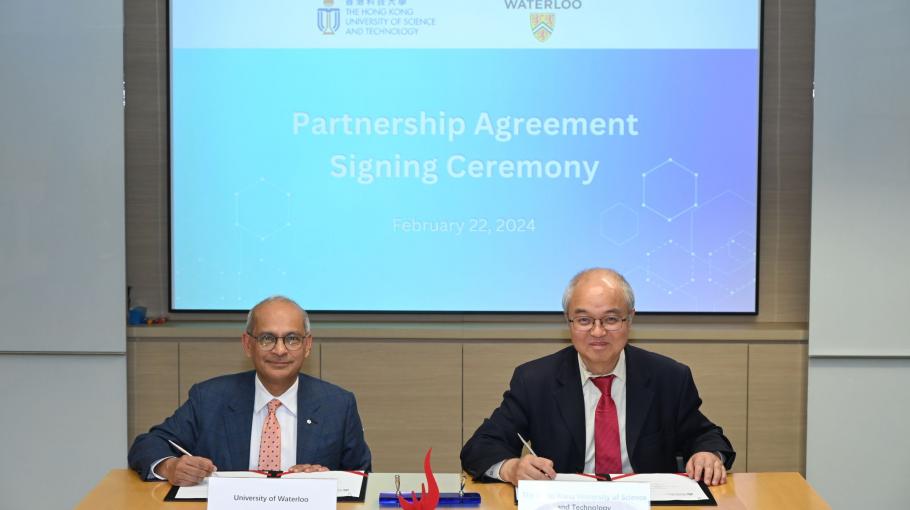 HKUST Forges Deeper Ties with University of Waterloo on Academic and Research Innovation 