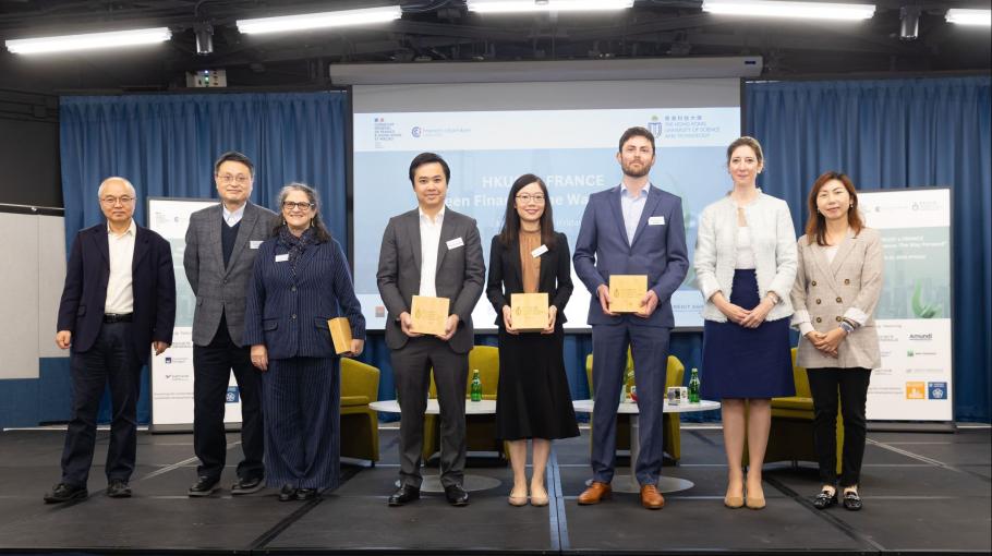 HKUST Brings Together Experts in Green Finance to Explore the Way Forward