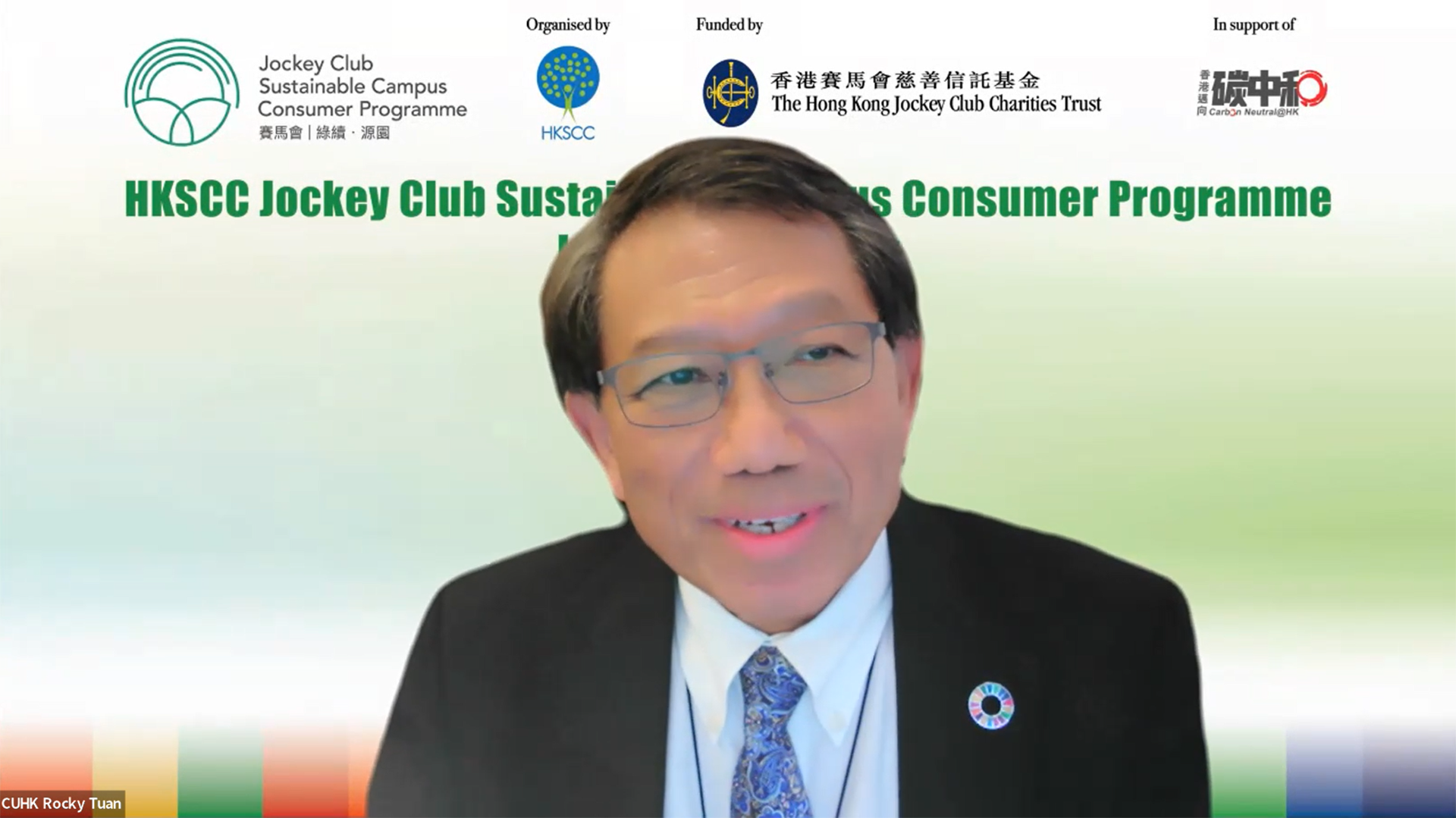 Professor Rocky S. Tuan, Vice-Chancellor and President of CUHK, gives the welcome address at the Jockey Club Sustainable Campus Consumer Programme’s launch ceremony.