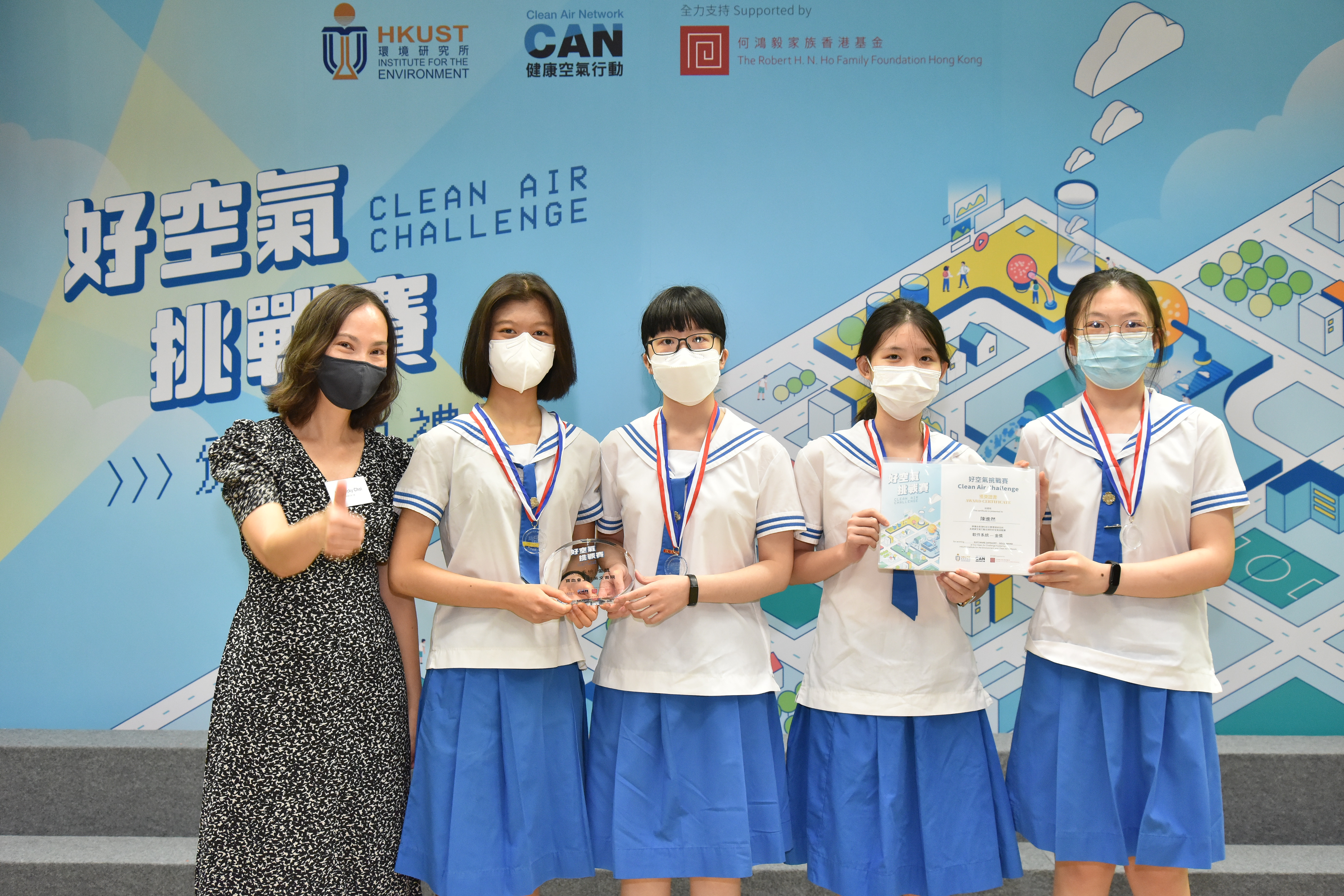 E-Solution category winner:  Holy Trinity College, Hong Kong