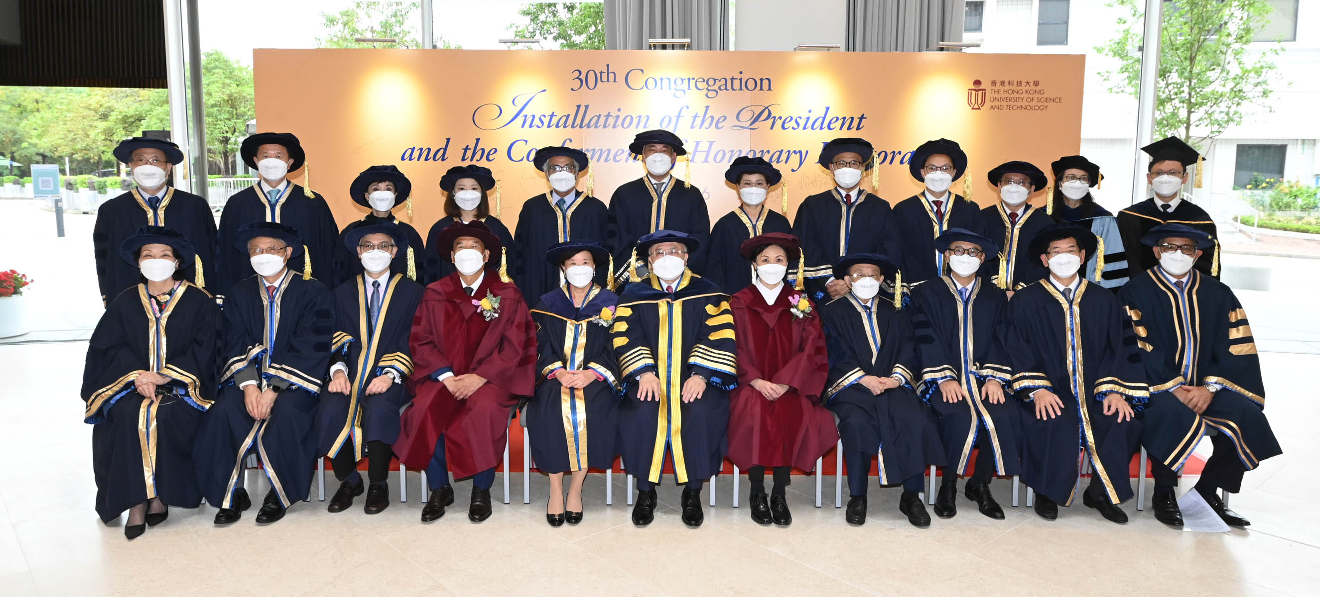 A group photo of HKUST Council Chairman the Hon. Andrew LIAO Cheung-Sing (front row, middle), HKUST Court Chairman Dr. John CHAN Cho-Chak (front row, fourth right), University Treasurer Mr. Stephen YIU Kin-Wah (front row, third left), HKUST President Prof. Nancy IP (front row, fifth left), the two Honorary Doctorate recipients Dr. WANG Xiaodong (front row, fourth left) and Ms. YIP Wing-Sie (front row, fifth right) and other Council members taken before the conferment