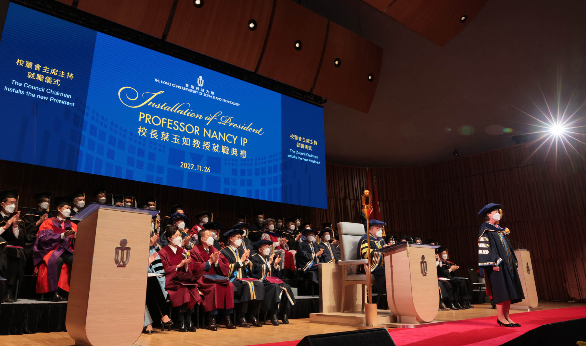 HKUST holds the installation of its fifth President Prof. Nancy IP cum 30th Congregation today