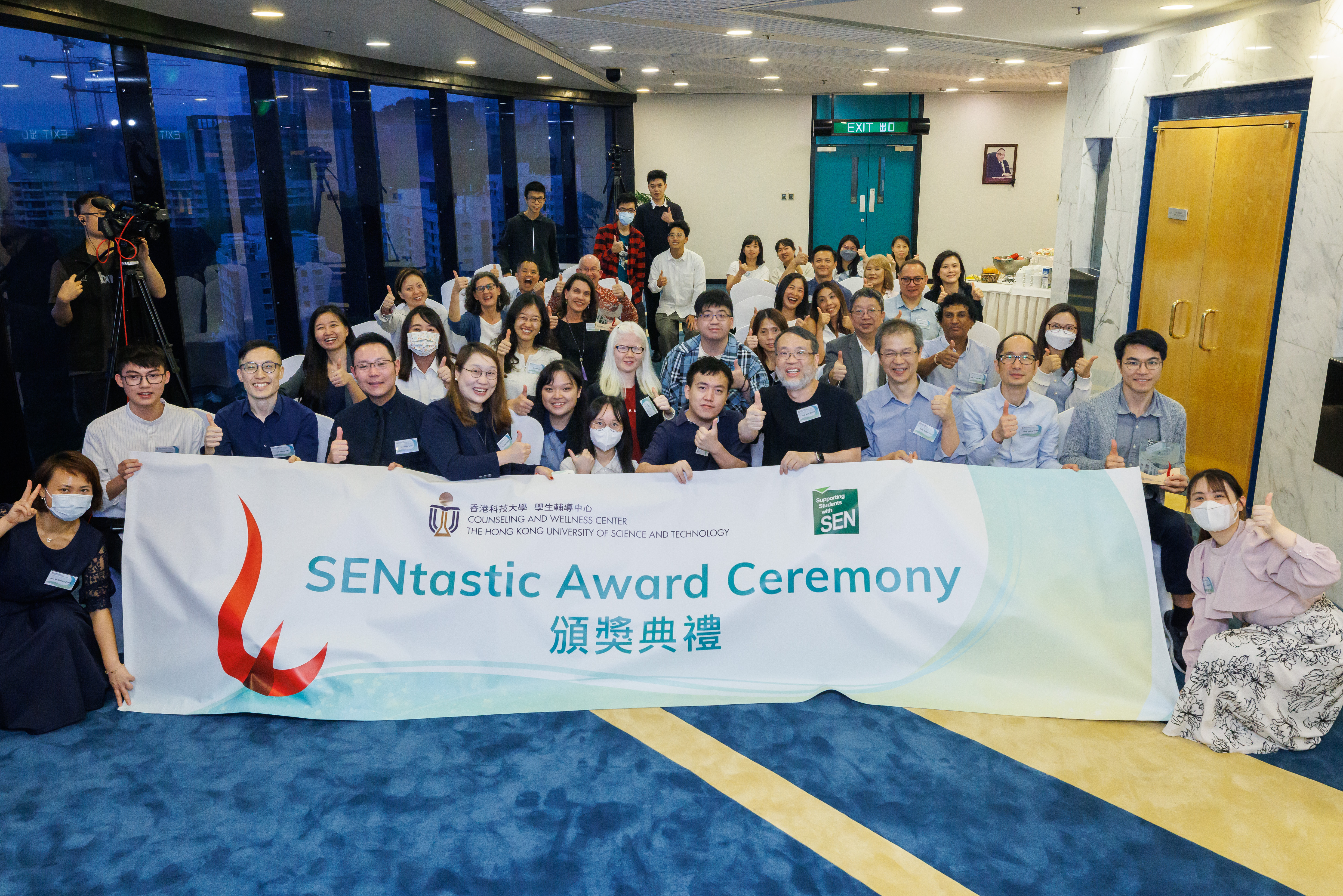 The inaugural SENtastic Award Ceremoney was held in April 2023.