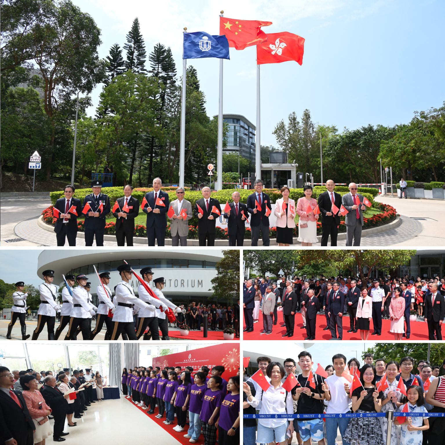 In honor of the 74th Anniversary of the Founding of the People’s Republic of China, the Hong Kong University of Science and Technology (HKUST) conducted a flag-raising ceremony on its campus on October 1.