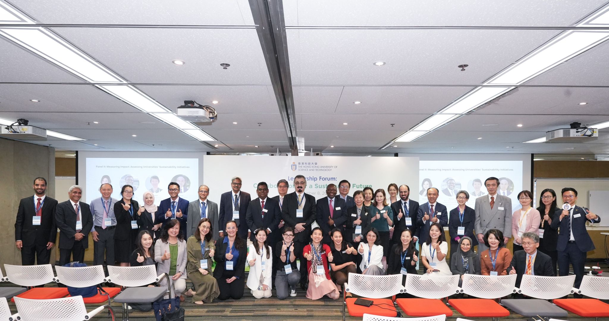 HKUST hosted the International Leadership Forum on November 8, 2023.