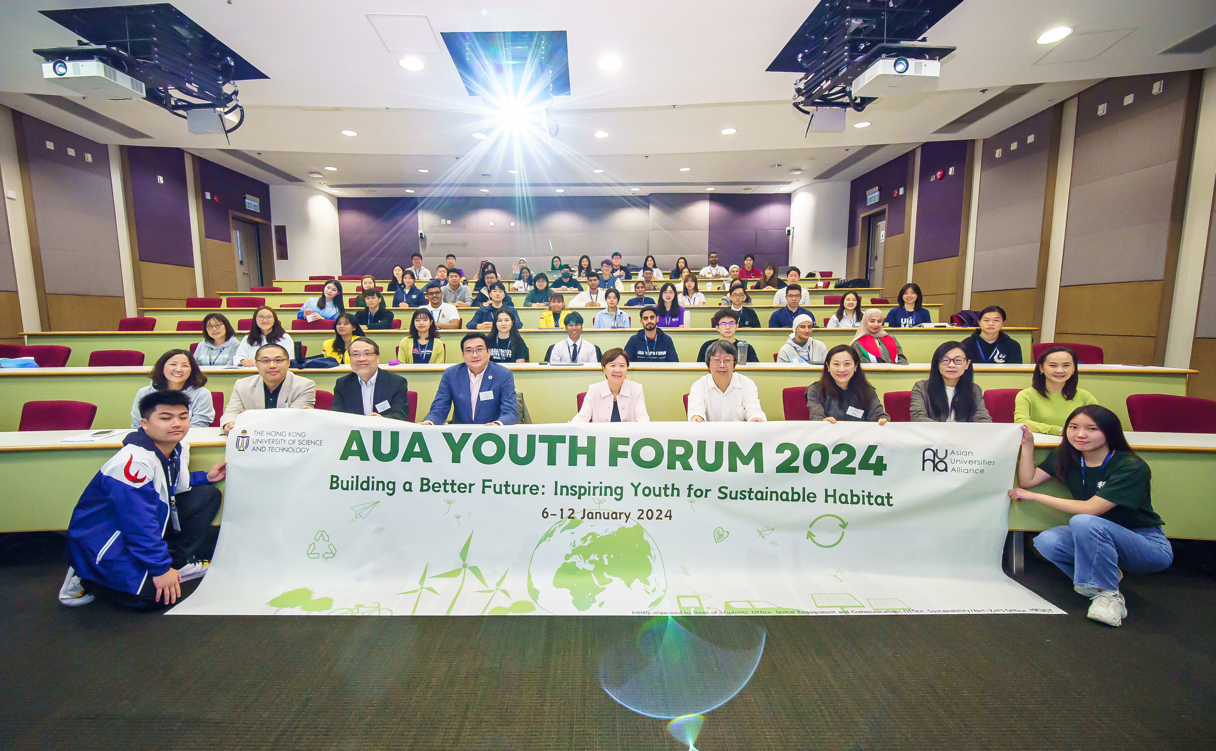 校长叶玉如教授(二排左五) 出席亚洲大学联盟青年论坛开幕典礼。