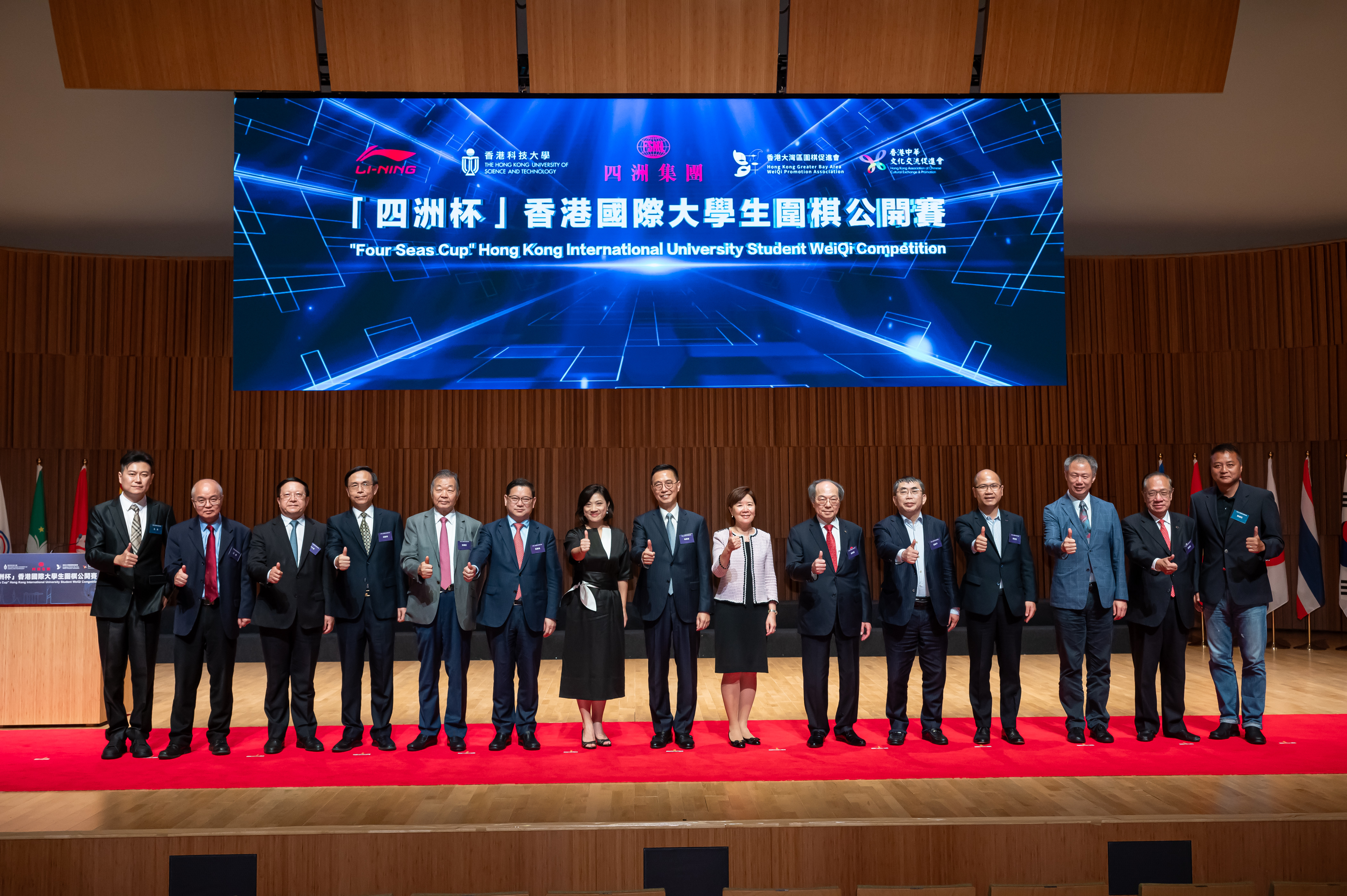 A group photo of Deputy Director of Department of Publicity, Culture and Sports Affairs of the Liaison Office of the Central People’s Government in the HKSAR Mr. ZHANG Guoyi (sixth left); Secretary for Culture, Sports and Tourism of the HKSAR Government Mr. Kevin YEUNG Yun-Hung (center); HKUST President Prof. Nancy IP (seventh right); HKUST Vice-president for institutional Advancement Prof. WANG yang (second left); Senior Advisor to the President Prof. Albert IP Yuk-Keung (second right);  Dr. Stephen TAI, C