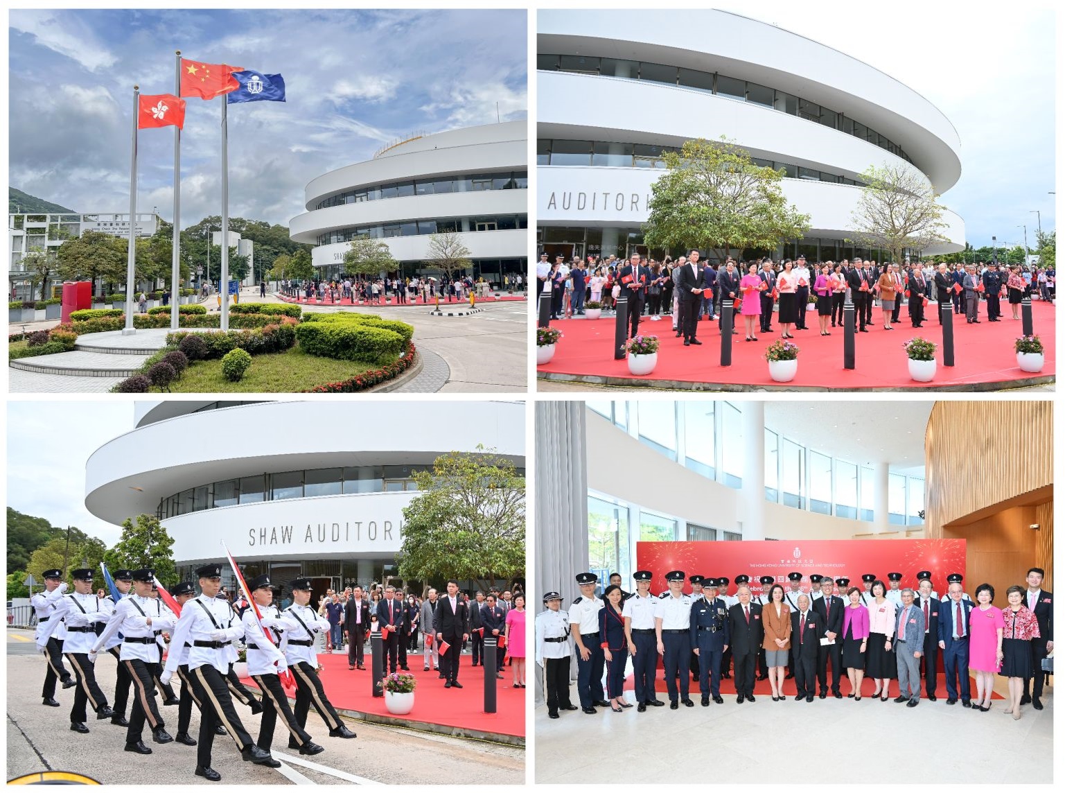 香港科技大學（科大）為紀念香港特別行政區成立26週年，於7月1日在校園舉行了升旗儀式。