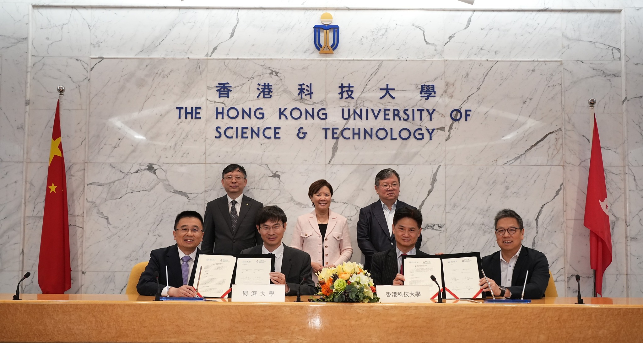Tongji University signed joint training programs with the School of Engineering and the School of Business and Management at HKUST. 