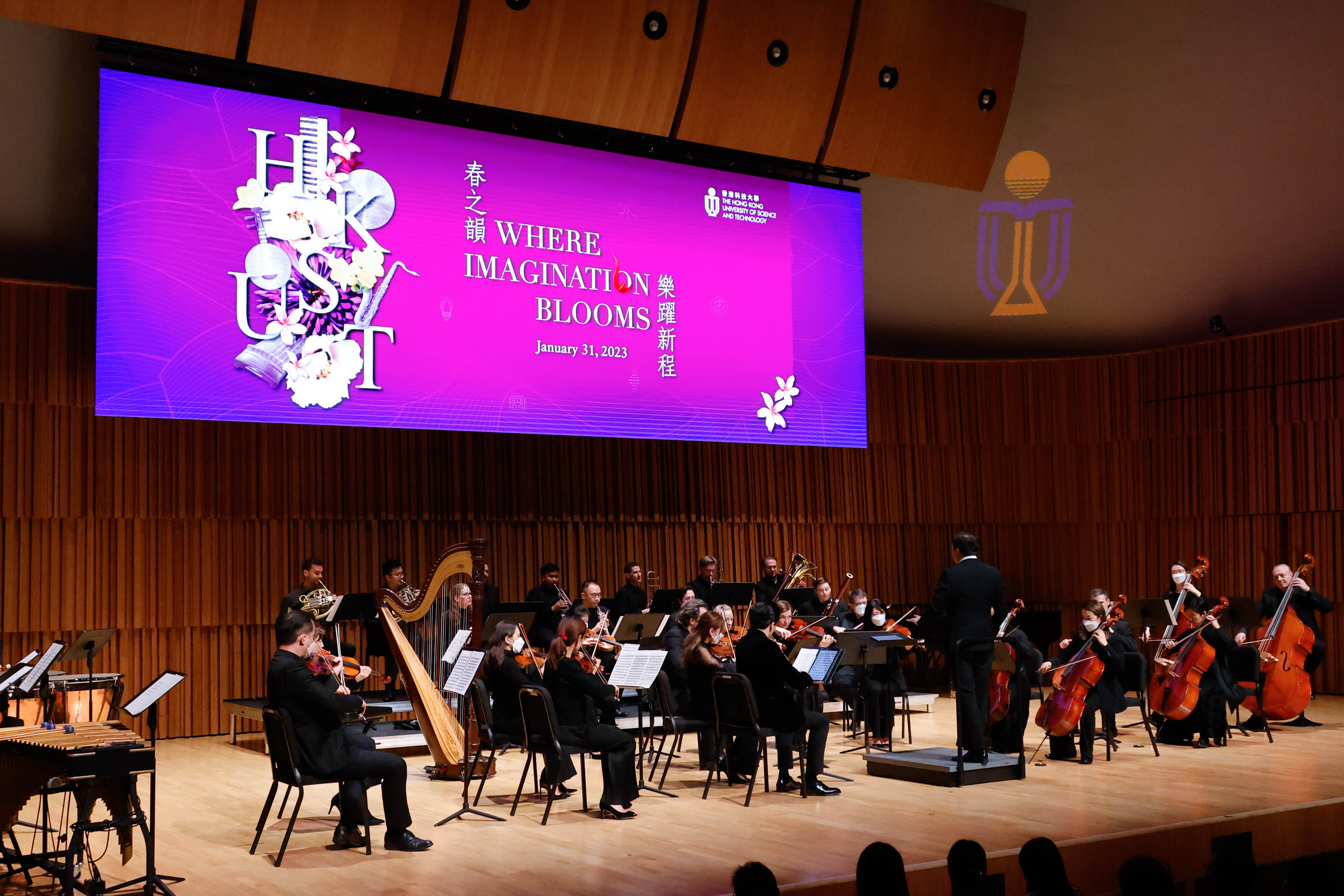 The concert started with a performance by the orchestra led by Mr. Leung Kin Fung, First Associate Concertmaster of Hong Kong Philharmonic Orchestra.