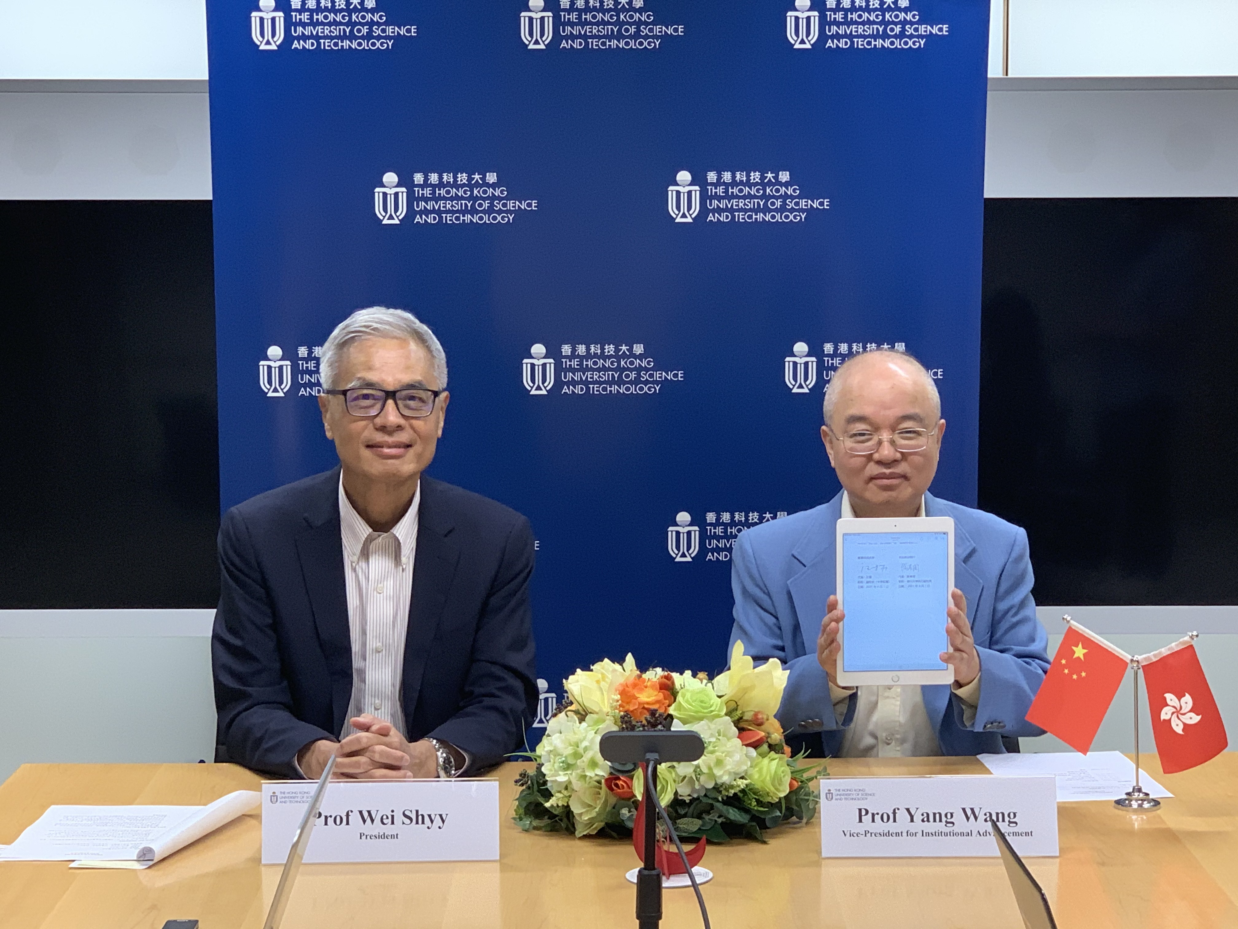 HKUST President Prof. Wei SHYY (left) and Vice-President for Institutional Advancement Prof. WANG Yang represent HKUST at the signing ceremony. 