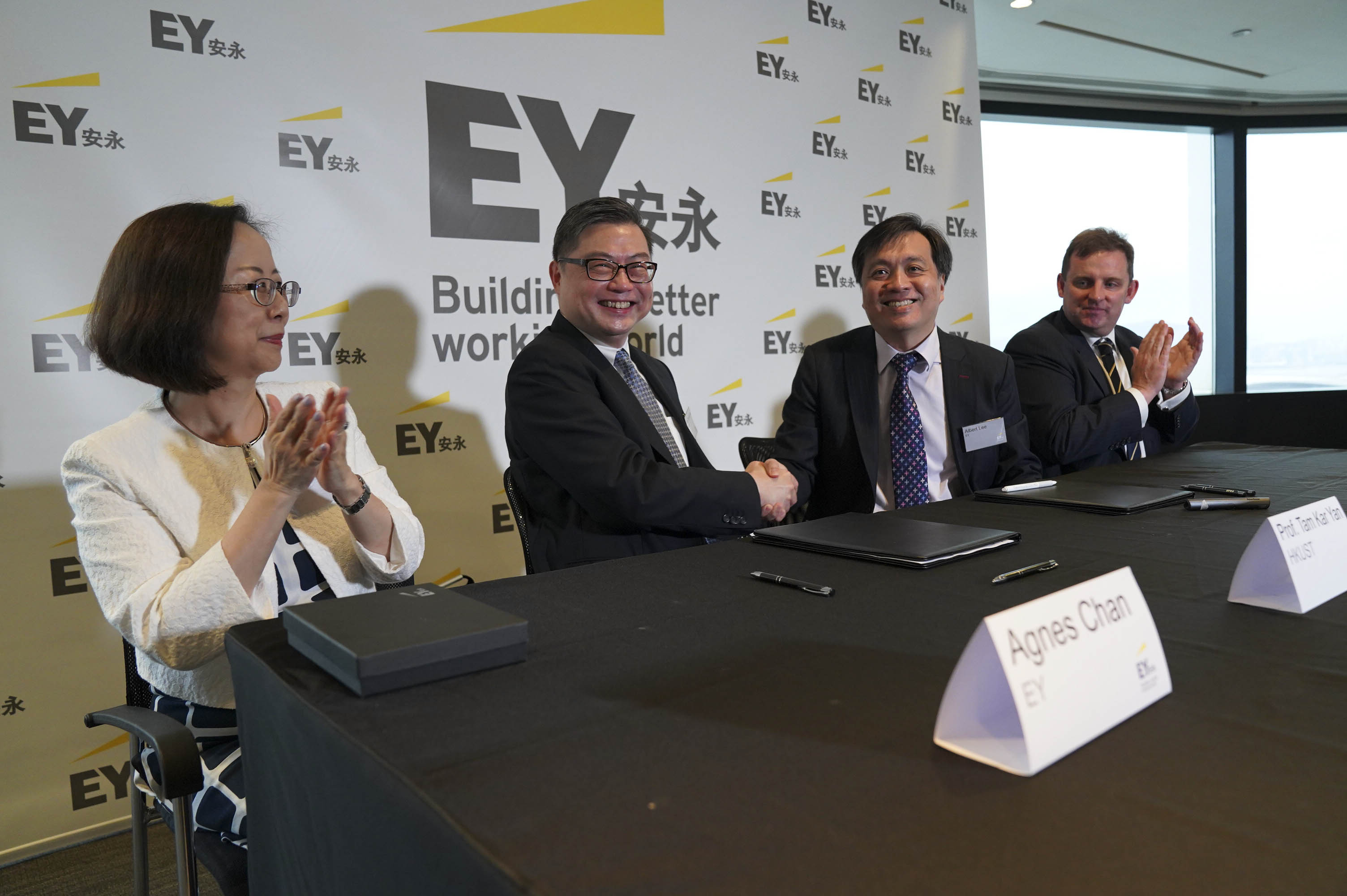 An MoU was signed on May 26 2020 to mark the collaboration between HKUST and EY