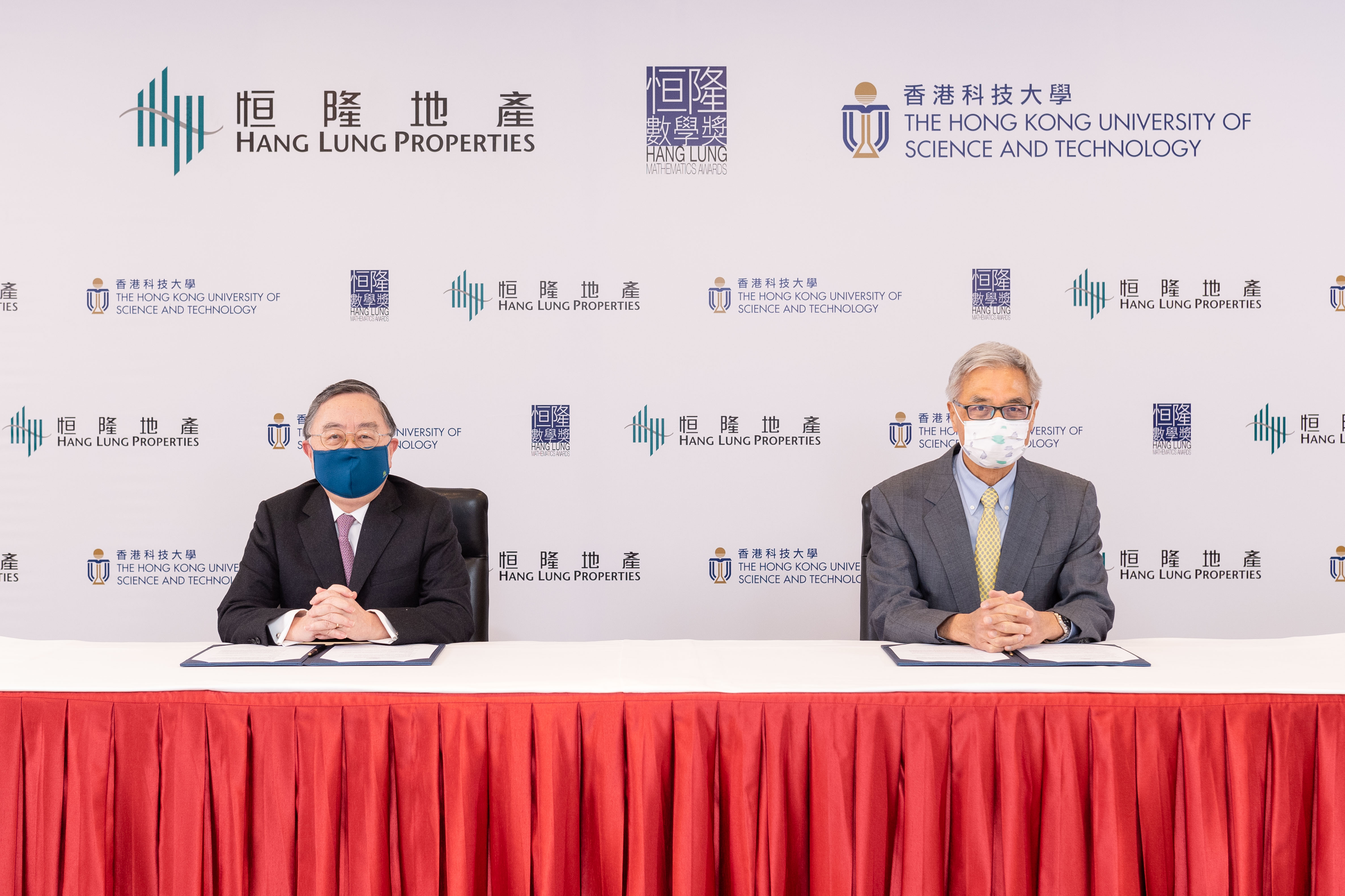 恒隆地產董事長陳啟宗先生及香港科技大學校長史維教授簽署合作協議，宣佈攜手舉辦恒隆數學獎培育本地年輕數理人才