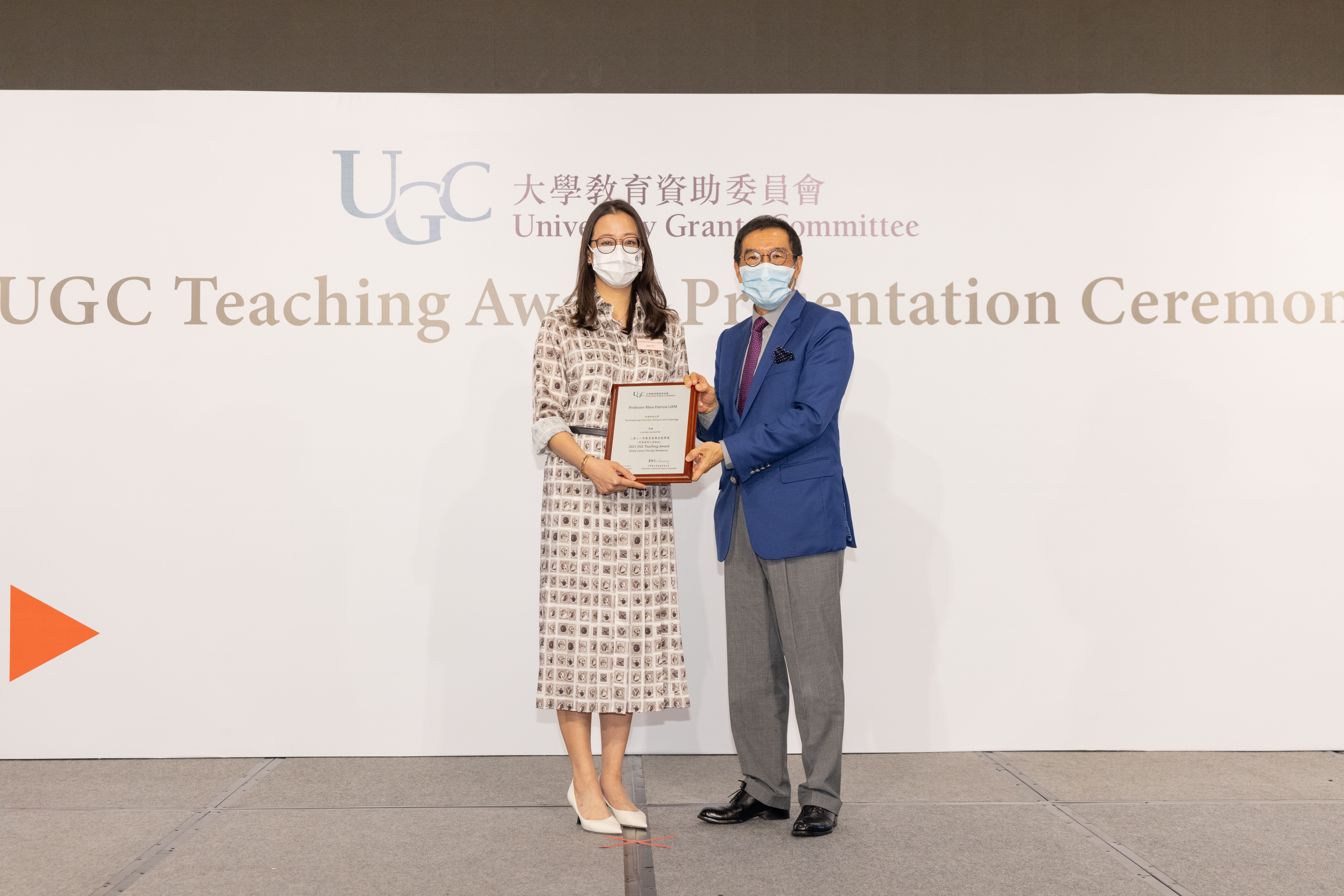 大学教育资助委员会（教资会）主席唐家成（右）颁发2021年教资会杰出教学奖（新晋教学人员组别）予Rhea LIEM教授。