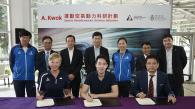 A. Kwok Sports Aerodynamics Science Initiative HKUST & HKSI Join Hands to Enhance Performance of Cycling Team