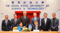 HKUST and WeBank Launch First HK-Guangdong Joint Laboratory in Banking