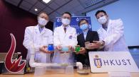 HKUST Develops New Multifunctional Hydrogel for Odor and Microbial Control in Hong Kong’s Drainage and Flushing Systems