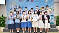 HKUST Clean Air Challenge Awards Ceremony
