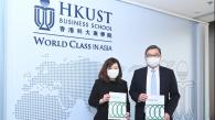 HKUST Study Outlines Blueprint for Green and Sustainable Finance Talent Development