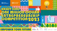 The HKUST—Sino One Million Dollar Entrepreneurship Competition 2023 was Well-received with Record High Entries