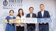 HKUST and Wisers Launch Hong Kong’s First Forward-looking Tourism Index  Supporting Tourism Recovery with AI-Powered Predictive Model
