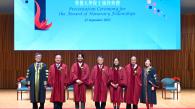 香港科技大学颁授荣誉大学院士予六位杰出人士