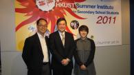 HKUST to Launch Its First Summer Institute for Senior Secondary School Students