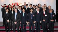 20 Elite Business Schools Compete for the Coveted Championship of the Citi International Case Competition 2011
