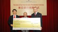 The Bank of East Asia Donates $5 million to HKUST