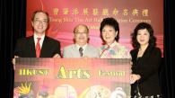 HKUST Names Tsang Shiu Tim Art Hall and Kicks Off HKUST Arts Festival