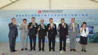 HKUST Celebrates Commencement of Construction on Business Building and Institute of Advanced Study