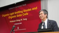 香港科技大学邀请首位华人沃尔夫化学奖得主、OLED之父邓青云教授 探讨最新技术研究突破及前景