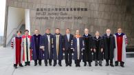 香港科技大學舉行賽馬會高等研究院冠名典禮暨冠名教授席就職典禮  匯聚全球精英 構建學術交流平台