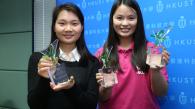香港科技大學兩名本科生獲選「十大優秀青年」