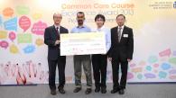 HKUST Presents Common Core Course Excellence Award