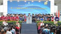 香港科技大學舉行第二十三屆學位頒授典禮   頒授榮譽博士予五位傑出學者及社會領袖