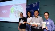 HKUST Enhances Promotion on STEM Education Launches STEM@HKUST One–stop Online Platform